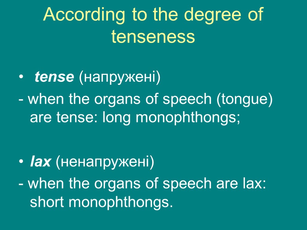 According to the degree of tenseness tense (напружені) - when the organs of speech